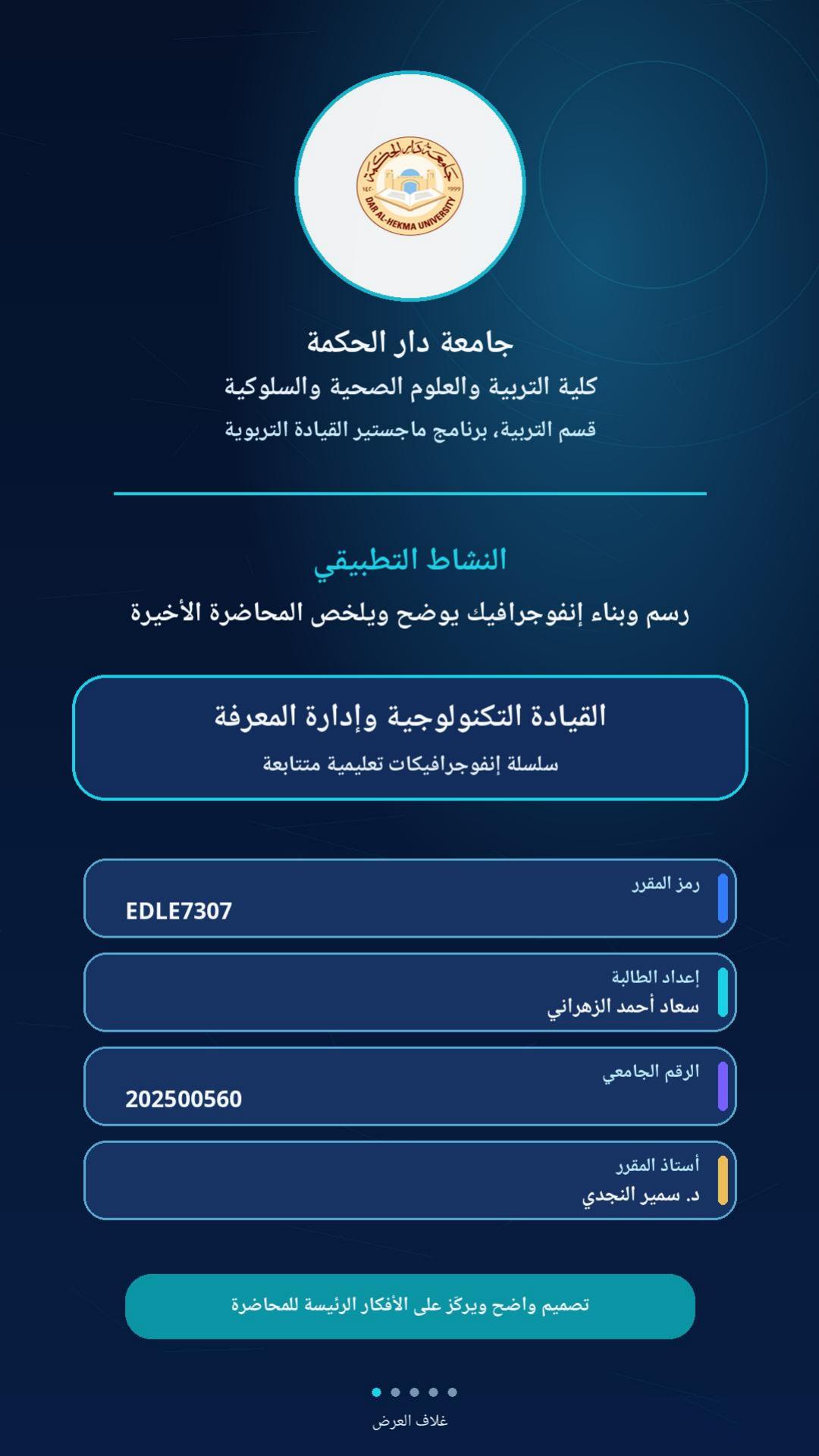 صفحة 1