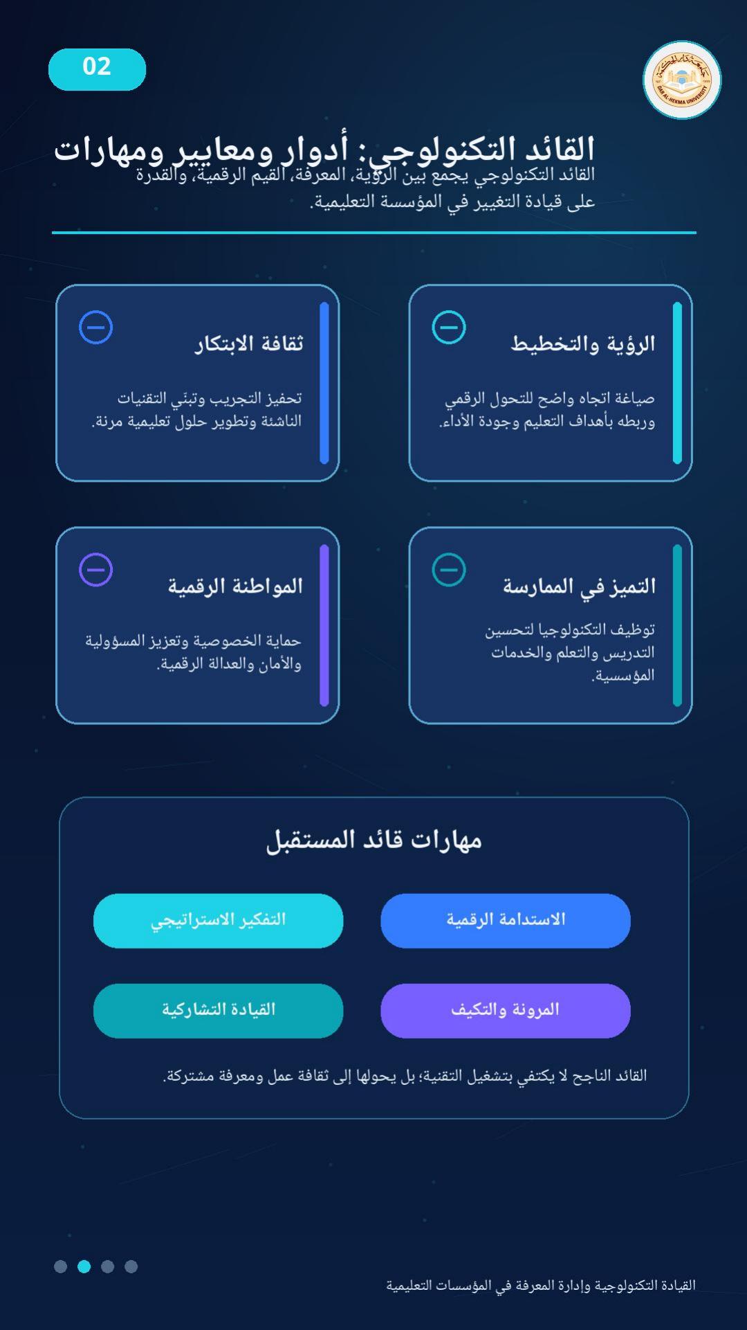 صفحة 3