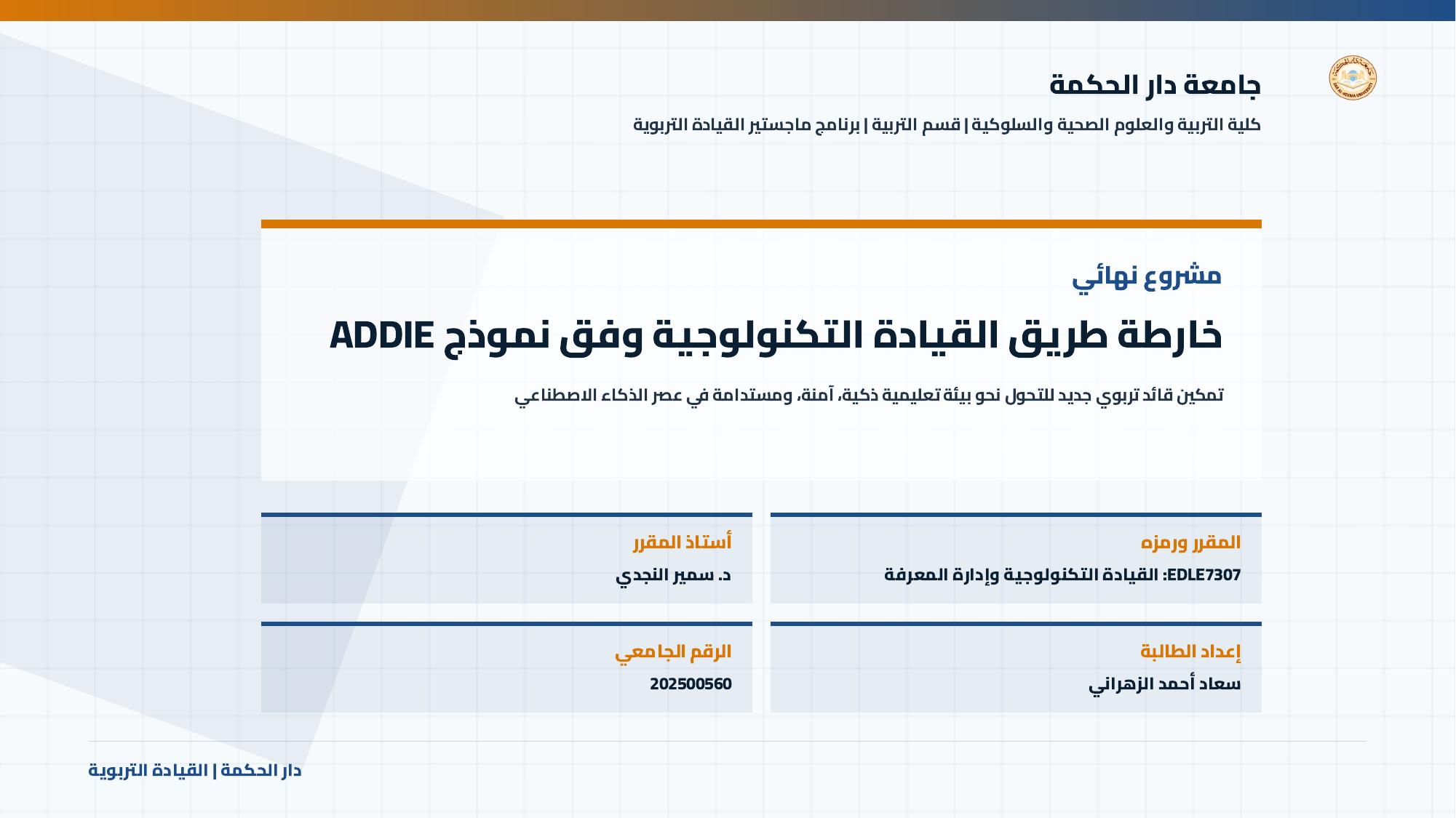 صفحة 1