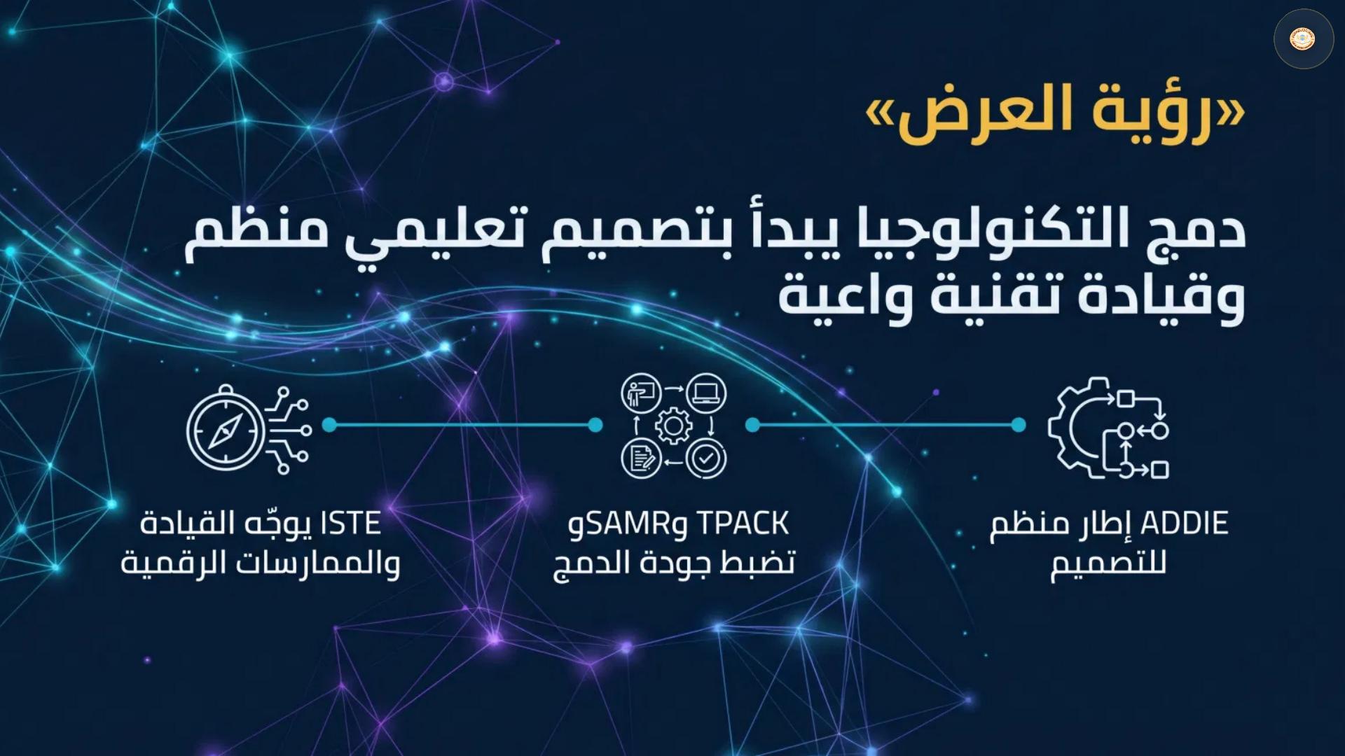 صفحة 2