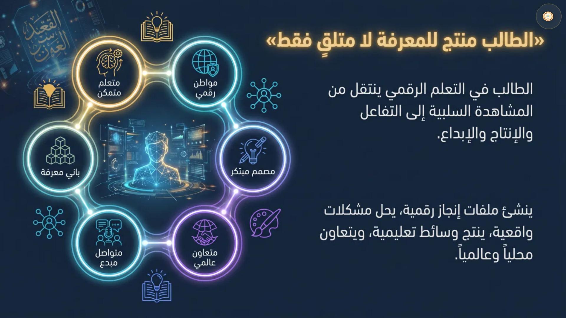صفحة 10