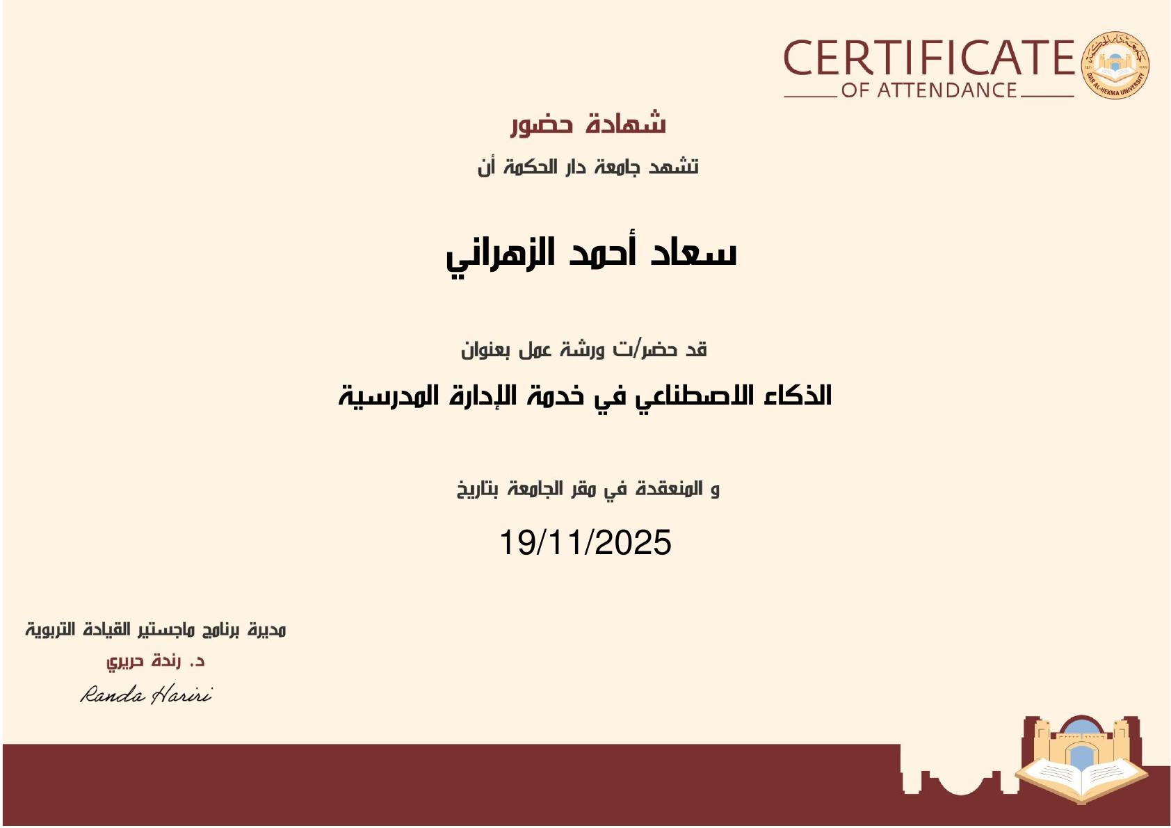 صفحة 1