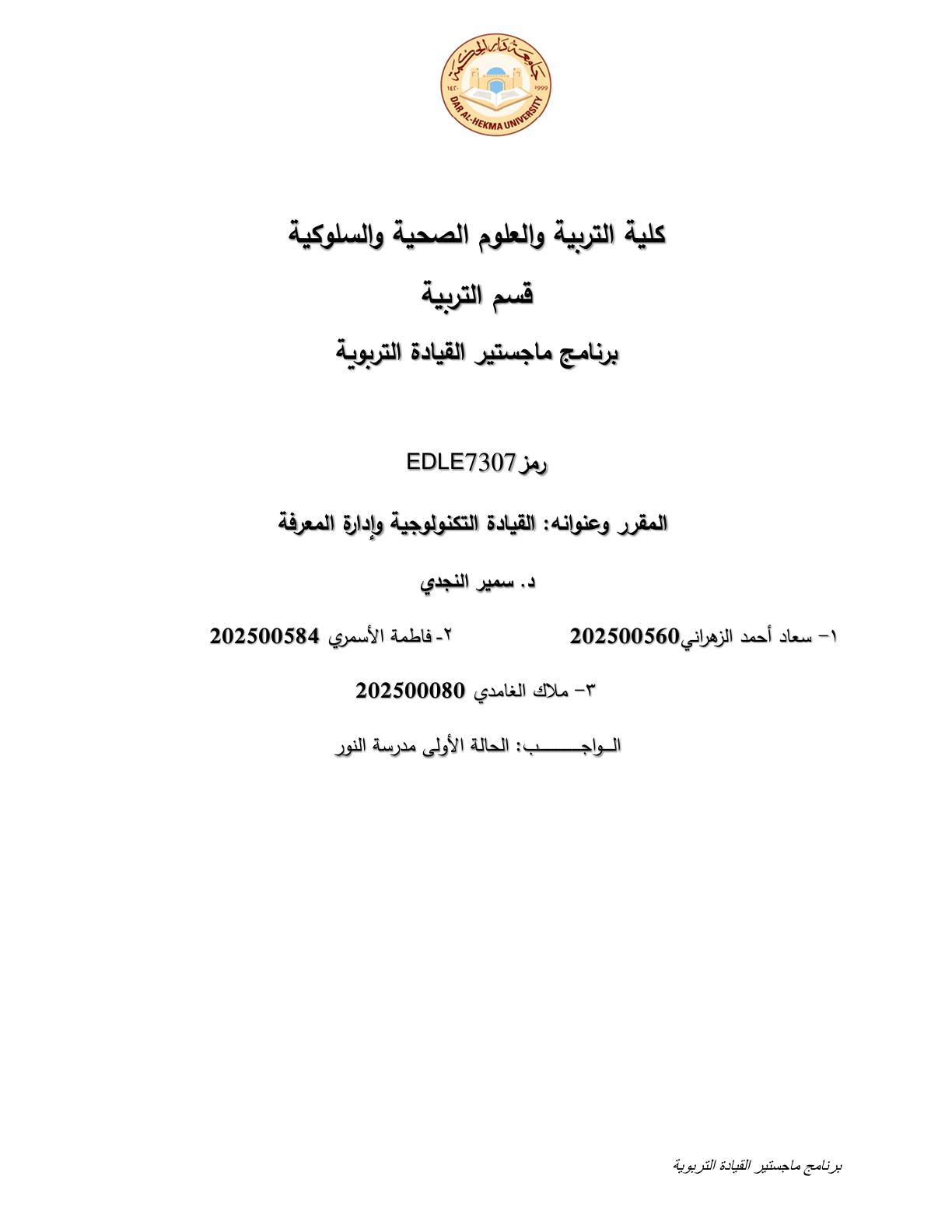 صفحة 1