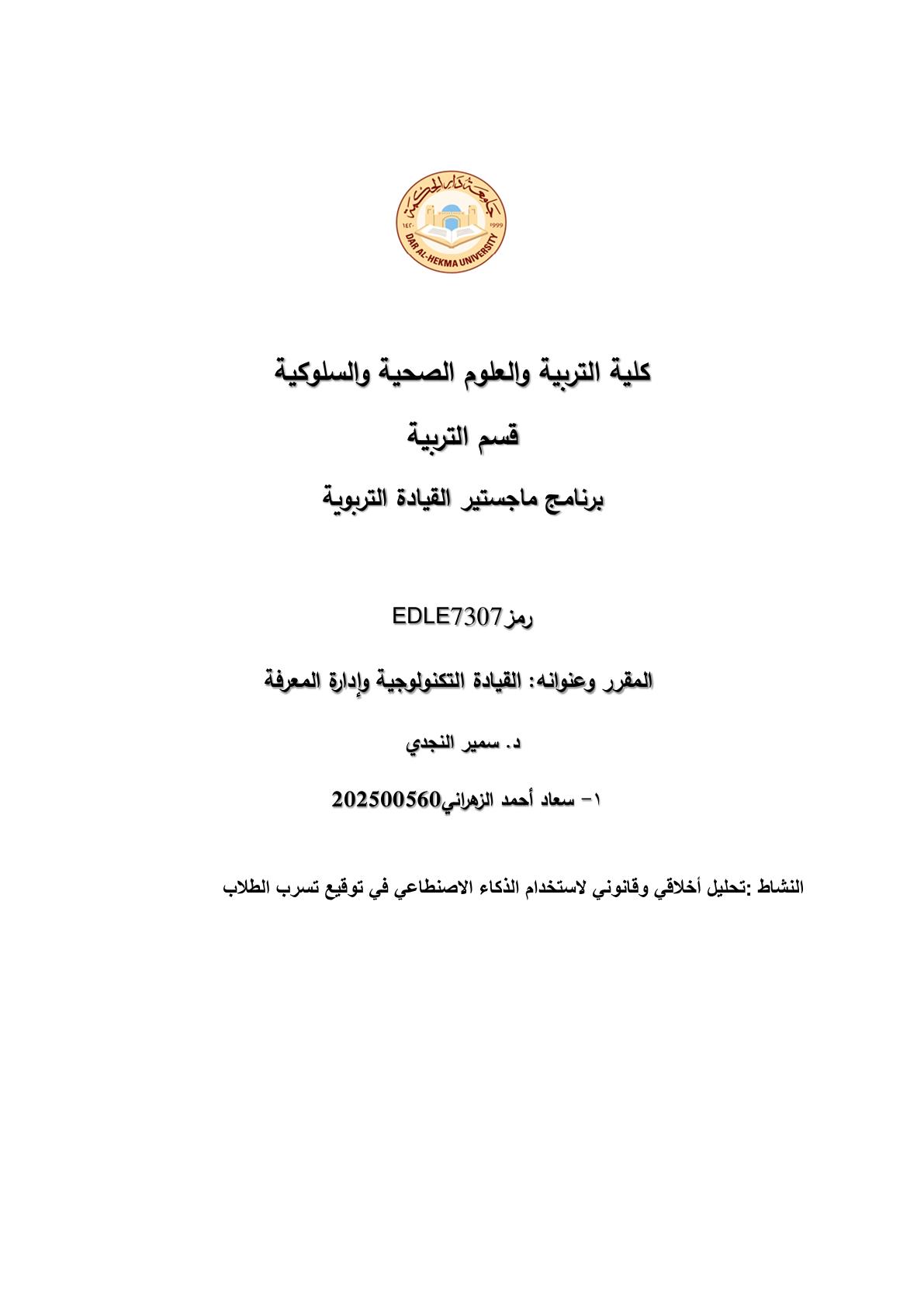 صفحة 1