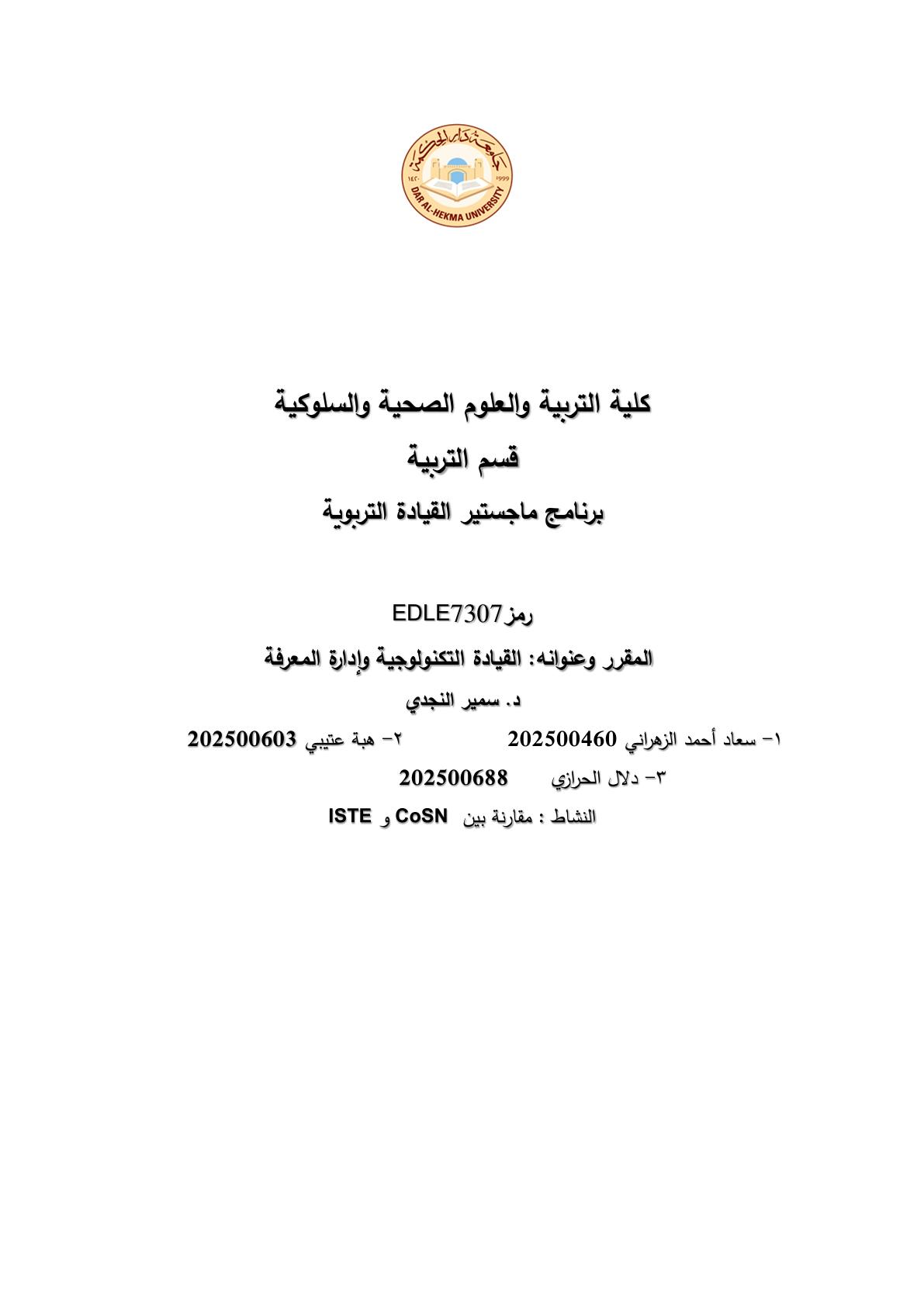 صفحة 1